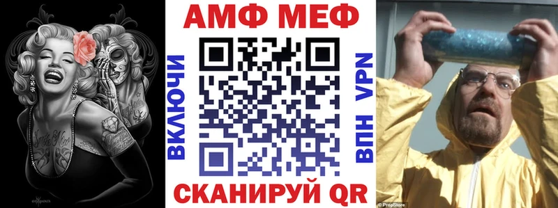 Амфетамин 97%  наркотики  Усолье 