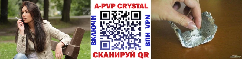 A PVP СК Усолье