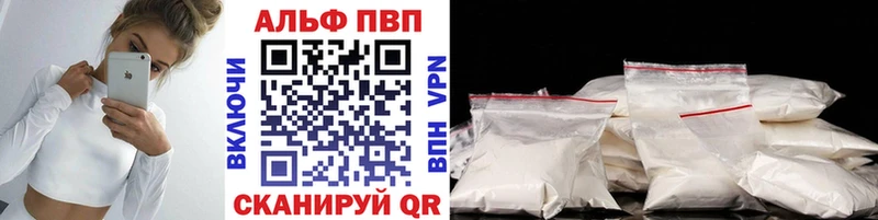 APVP СК КРИС  Усолье 