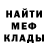 Амфетамин Premium T95E6