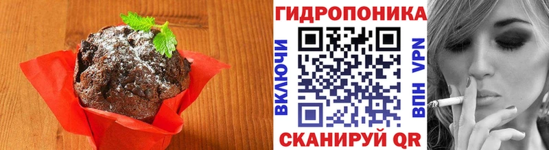 Печенье с ТГК марихуана  Усолье 