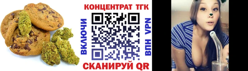 Cannafood конопля Усолье