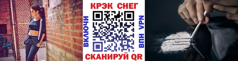 KRAKEN где найти наркотики Усолье КОКАИН Перу