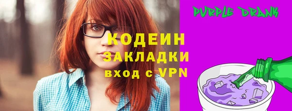СК Абаза