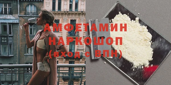 меф VHQ Абинск