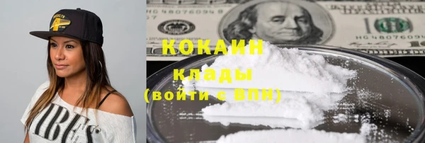 кокс Михайловск