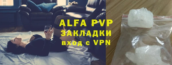 СК Абаза