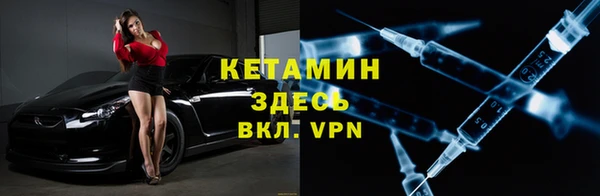 альфа пвп VHQ Алзамай