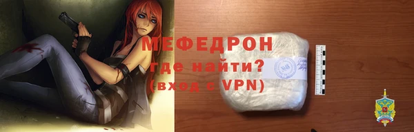 меф VHQ Абинск