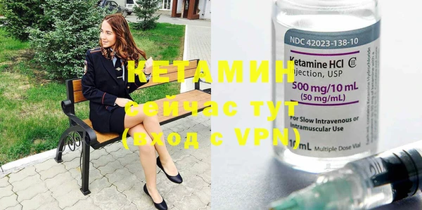 меф VHQ Абинск