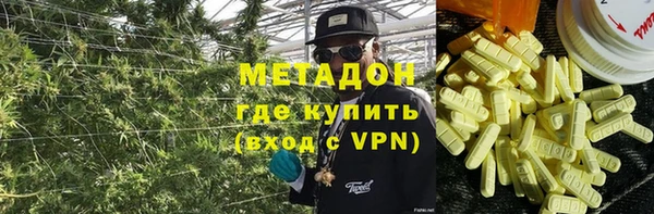 альфа пвп VHQ Алзамай
