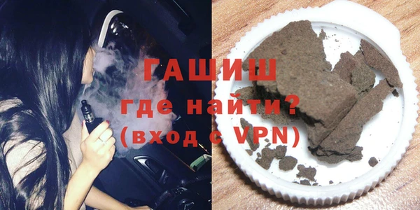 шишки Алексин