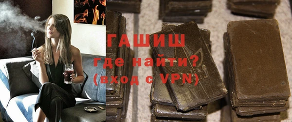 шишки Алексин