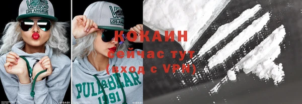 меф VHQ Абинск
