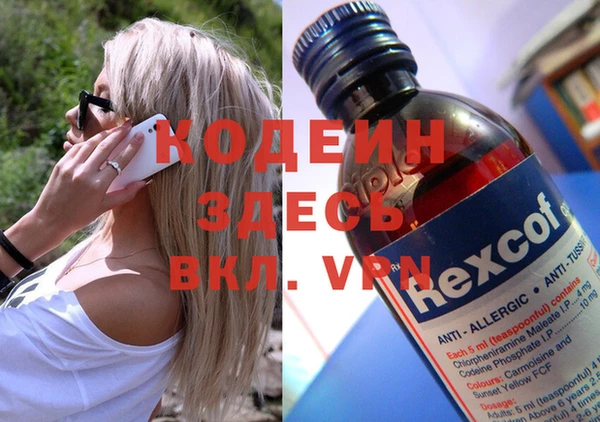 дживик Абдулино