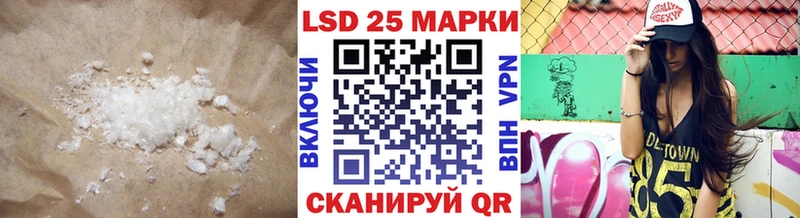 LSD-25 экстази ecstasy  Усолье 