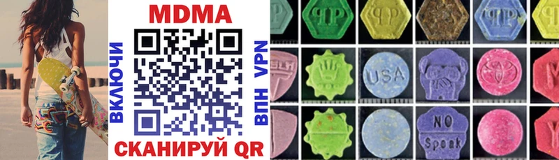 MDMA crystal  ссылка на мегу   Усолье  где купить наркоту 