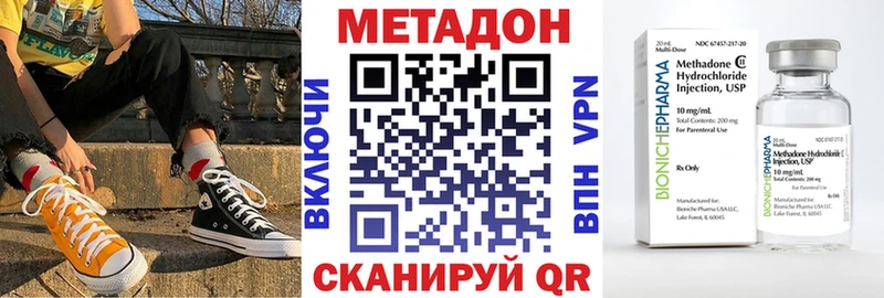 МЕТАДОН мёд  Усолье 