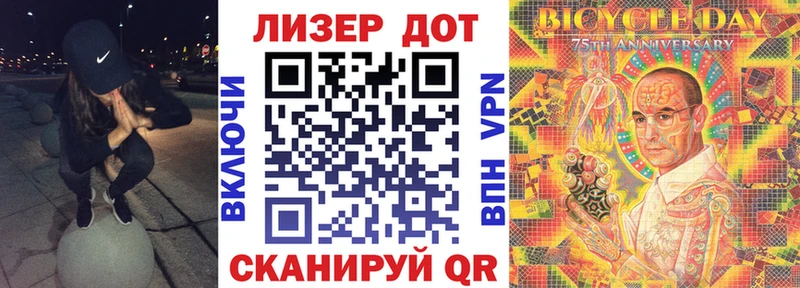 Марки 25I-NBOMe 1500мкг  дарнет шоп  Усолье 