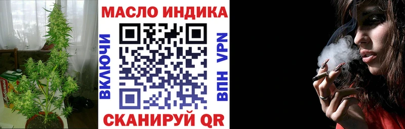 купить наркотики сайты  Усолье  ТГК гашишное масло 