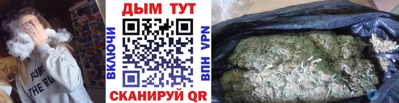 Марихуана Ganja  Усолье 